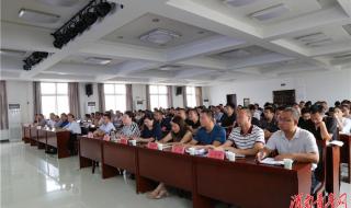 事业单位管理条例